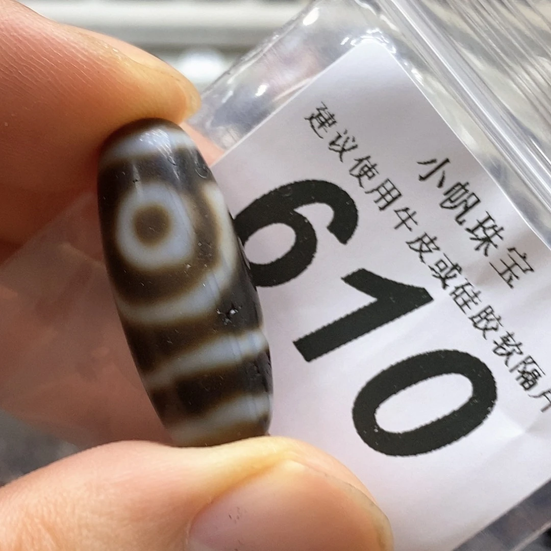 玛瑙/玉髓未镶嵌裸珠610