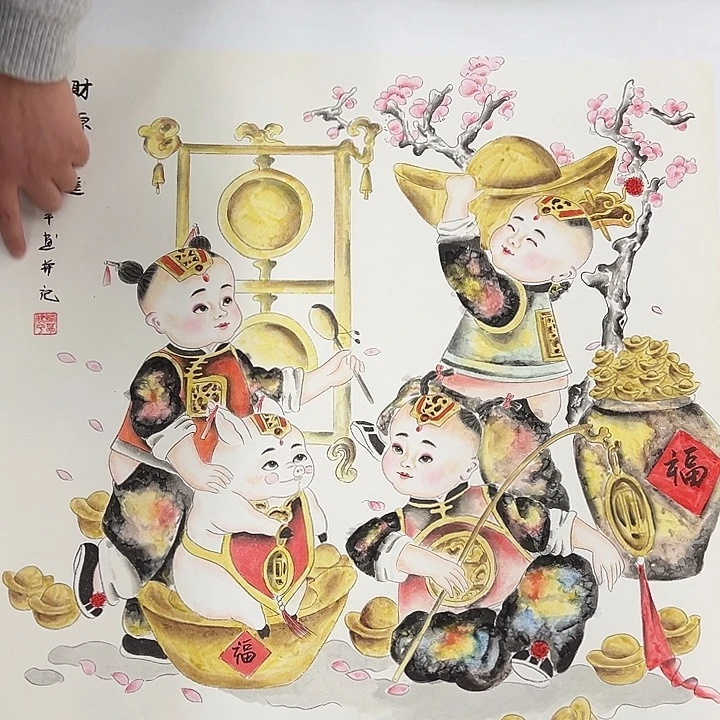 国画我们一起加油努力