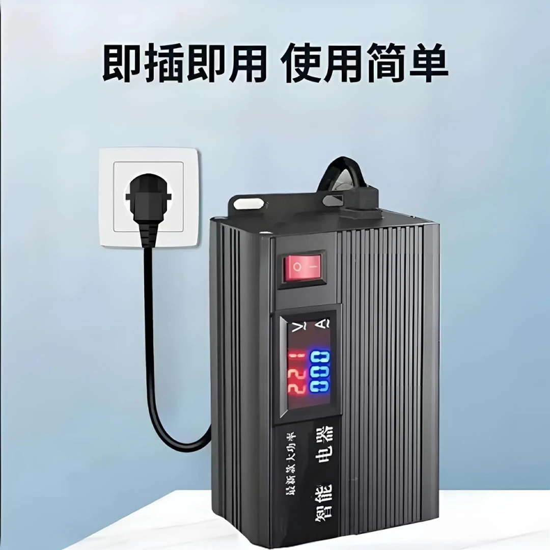 【第9代】全屋电器插座设备优化家用商用出租房工厂用