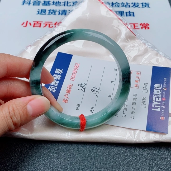 翡翠未镶嵌手镯天然A货翡翠手镯