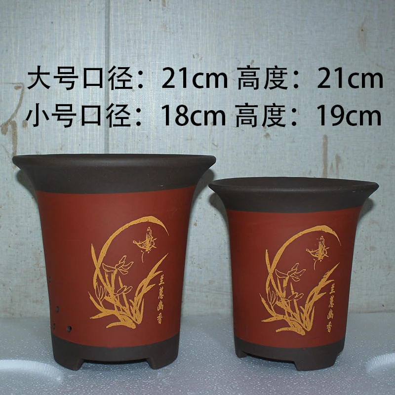 特大号透气养根兰花盆兰花专用适用于盆景多肉种菜等多种用途