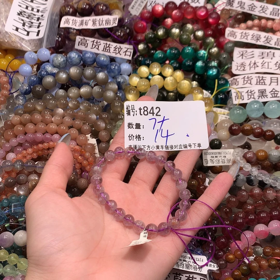 未镶嵌手串水晶842¥@j k k k k