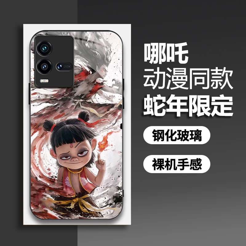 适用【iQOO10】魔童哪吒闹海玻璃新款轻薄网红高清手机壳