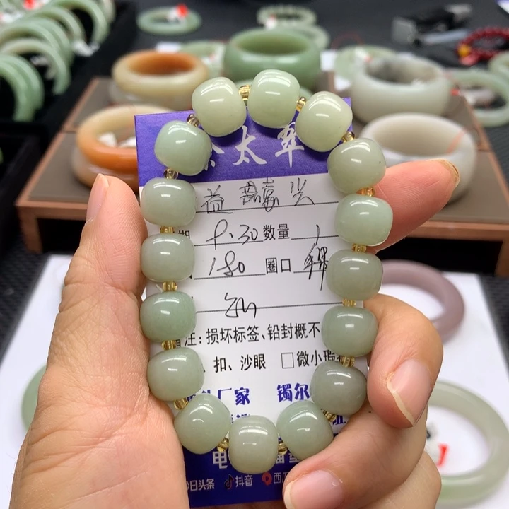 未镶嵌手镯石英质玉益*兴