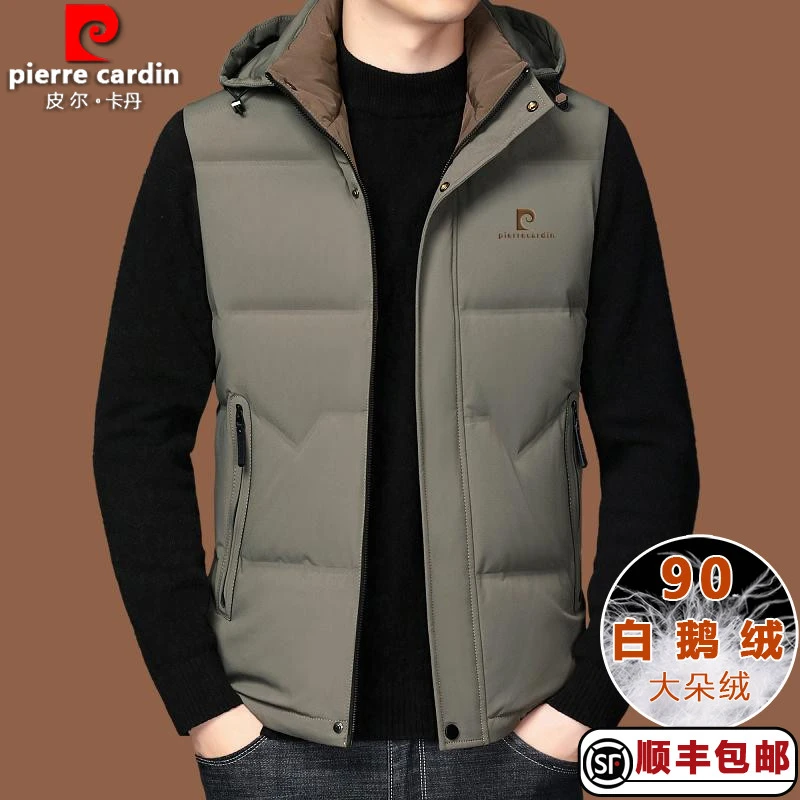 皮尔卡丹高端羽绒马甲男秋冬休闲立领可拆卸帽白鹅绒轻薄保暖外套