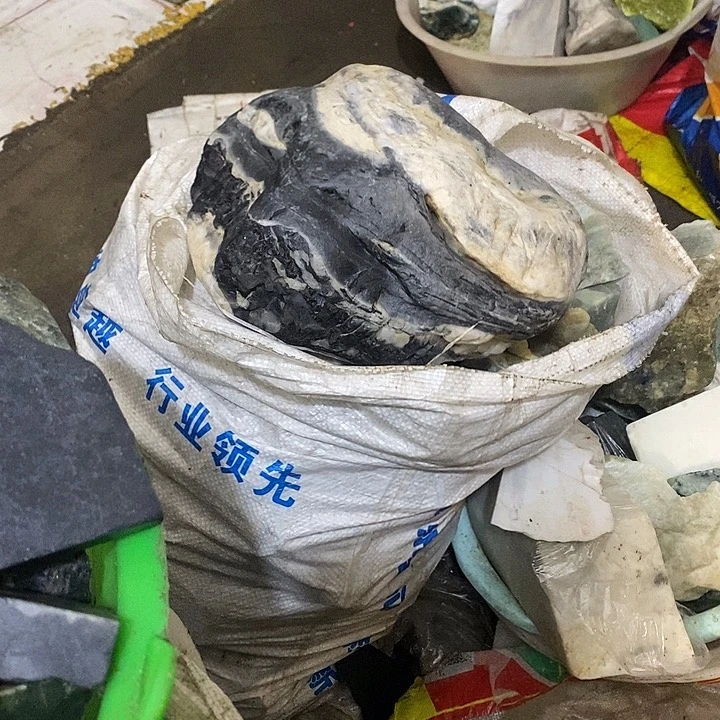 透闪石质玉珠宝半成品未镶嵌“****忠