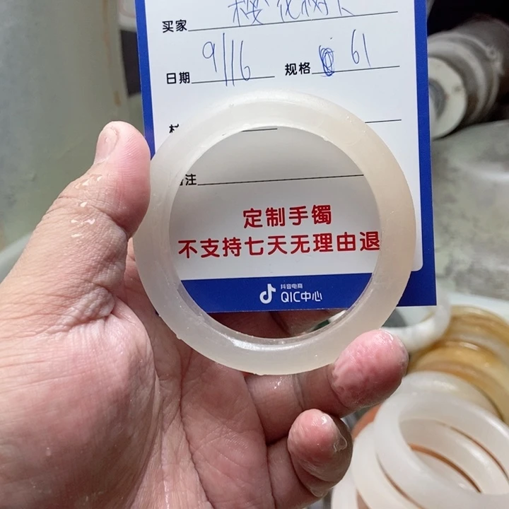 未镶嵌手镯石英质玉樱**下