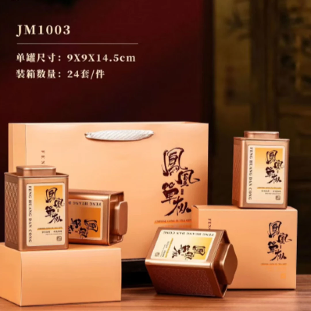宠粉清香型凤凰单丛蜜兰香JM1003金