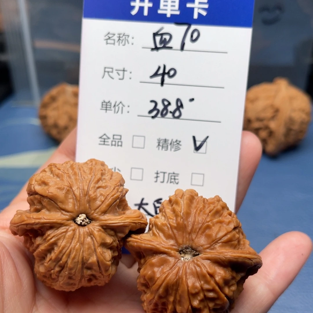 村***鹅文玩核桃吊坠血麒麟