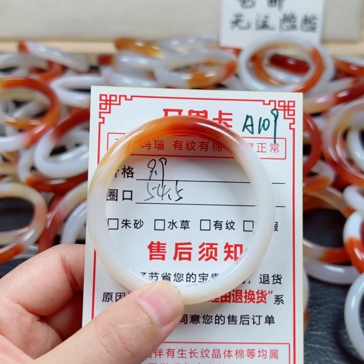 玛瑙/玉髓手镯未镶嵌
