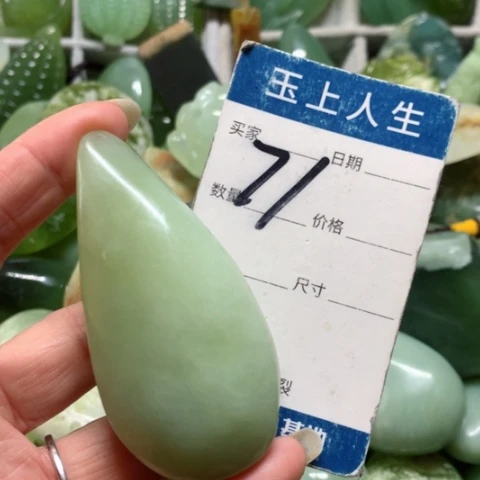 蛇纹石玉手把件未镶嵌