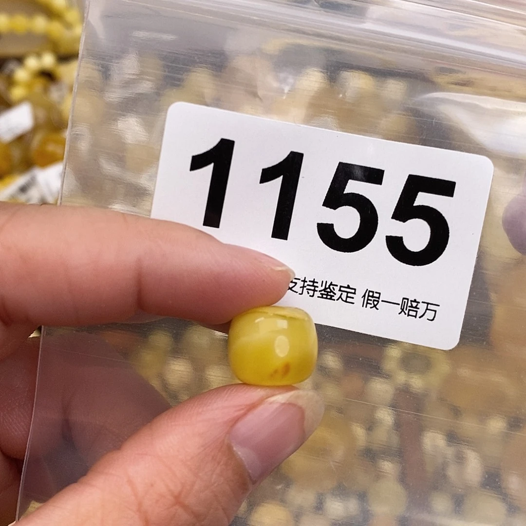 蜜蜡未镶嵌珠宝奇石13.3