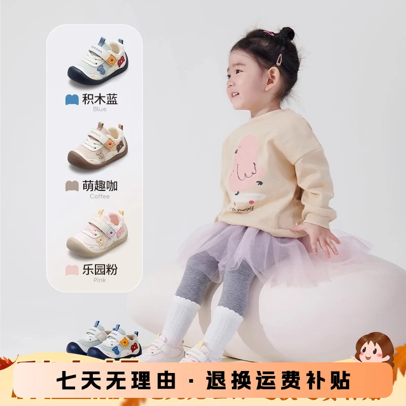 牧童童鞋正规学步鞋春秋新款幼儿鞋子防踢防撞稳步鞋宝宝机能鞋