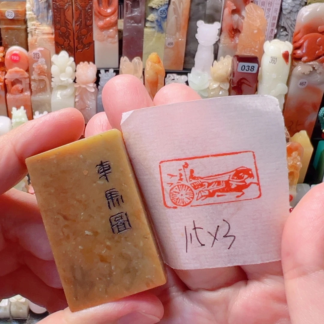 车马图车马图车马图