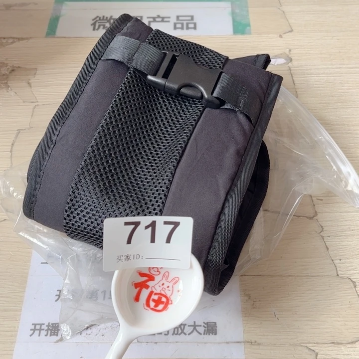 闪购商品…………………………