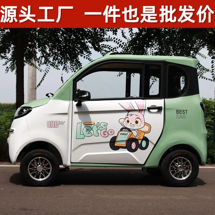 电动四轮车新款女士小型封闭休闲家用老年代步四轮电瓶车老头乐