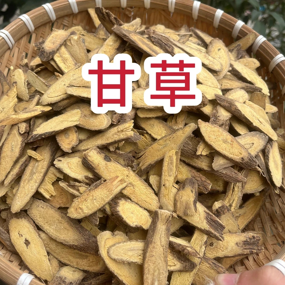 【甘草】云贵高原高山甘草片可搭配枸杞大枣泡水