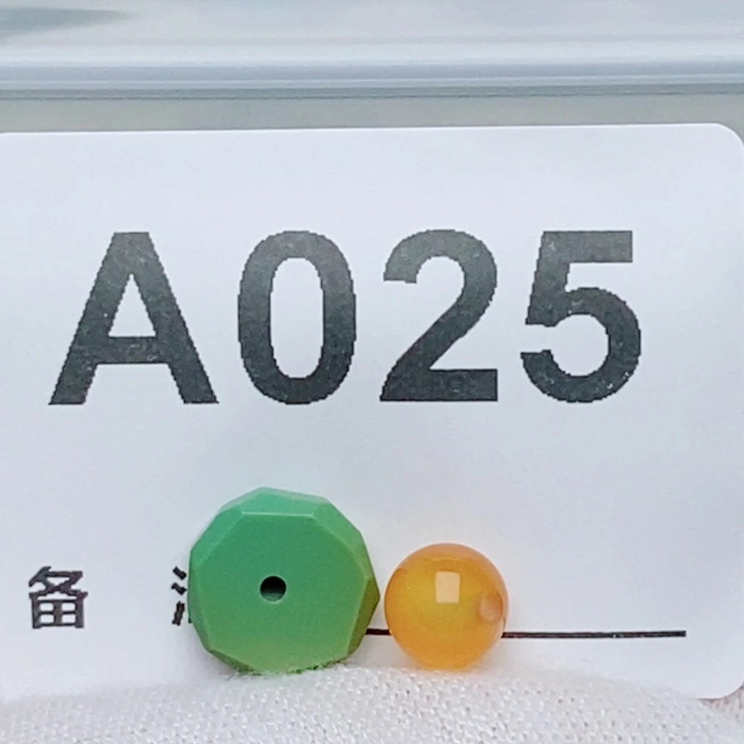 未镶嵌南红玛瑙珠宝奇石