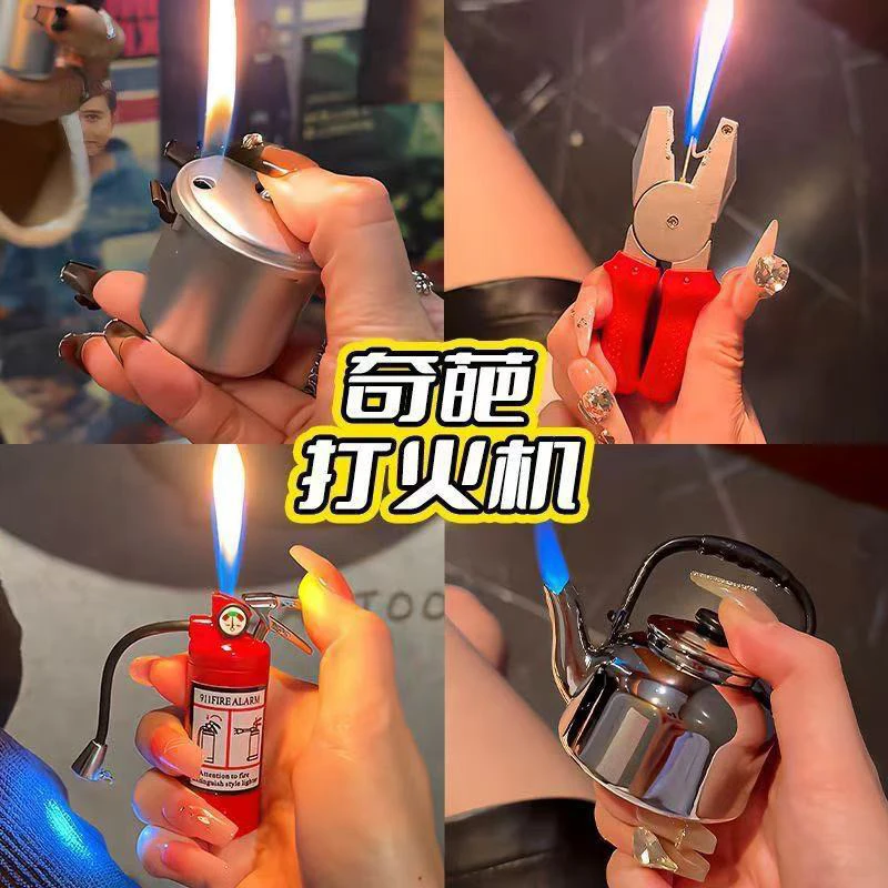 网红奇葩打火机搞怪茶壶稀奇古怪创意摆件个性地摊送朋友礼物
