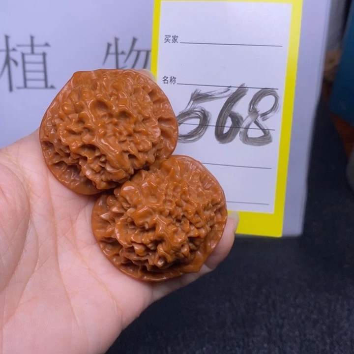 把件文玩核桃568/44官帽