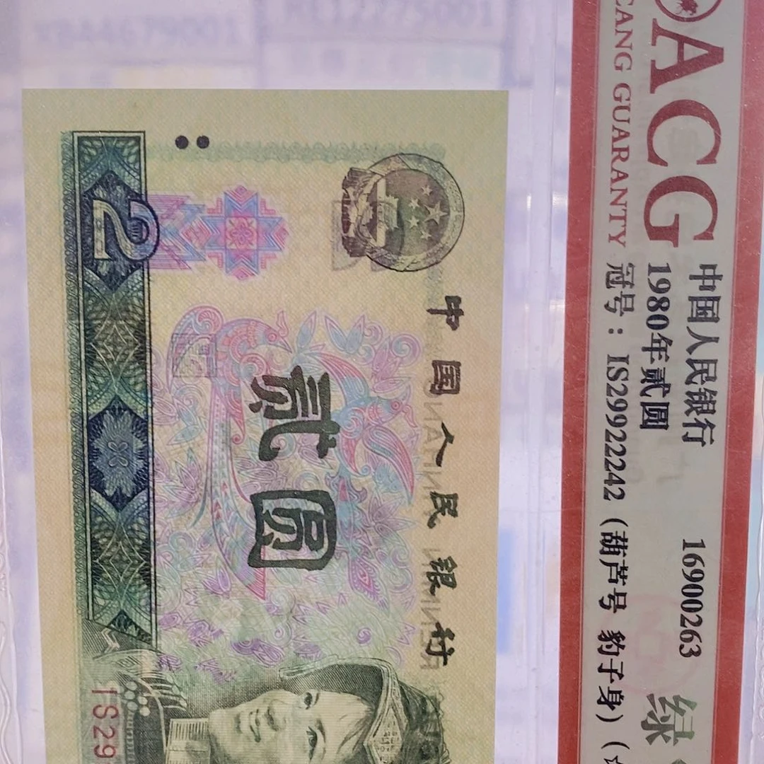 ?*飞DX73539101百联……