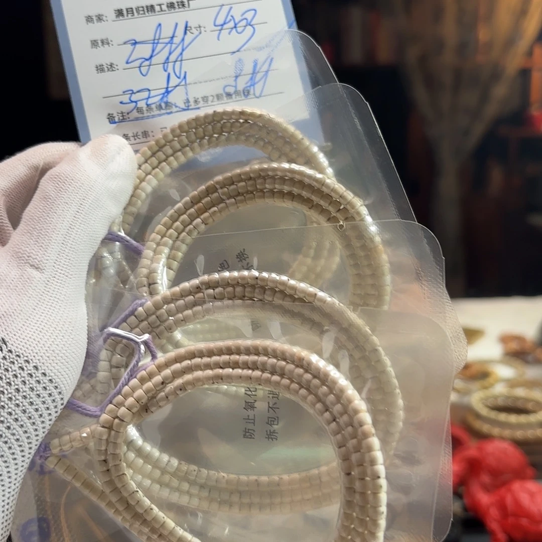 手串星月菩提源头工厂