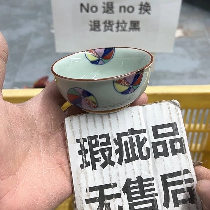 25包邮，盘子，碗，杯子，茶壶，默认瑕疵