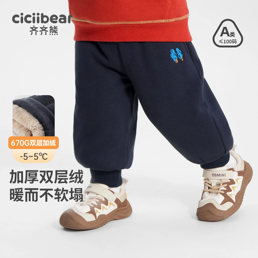 [670G双层绒抗菌]裤子加绒加厚运动裤Q102667