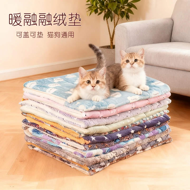 猫垫子睡觉用冬季狗狗垫子猫咪睡垫宠物猫笼垫毛毯子被子四季通用
