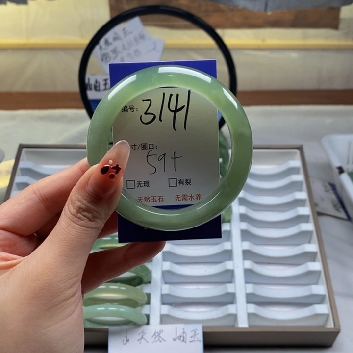 蛇纹石玉手镯未镶嵌