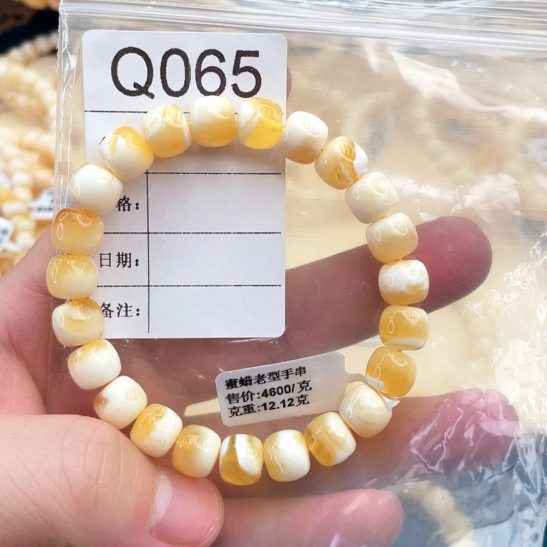 琥珀珠宝奇石未镶嵌夏**年