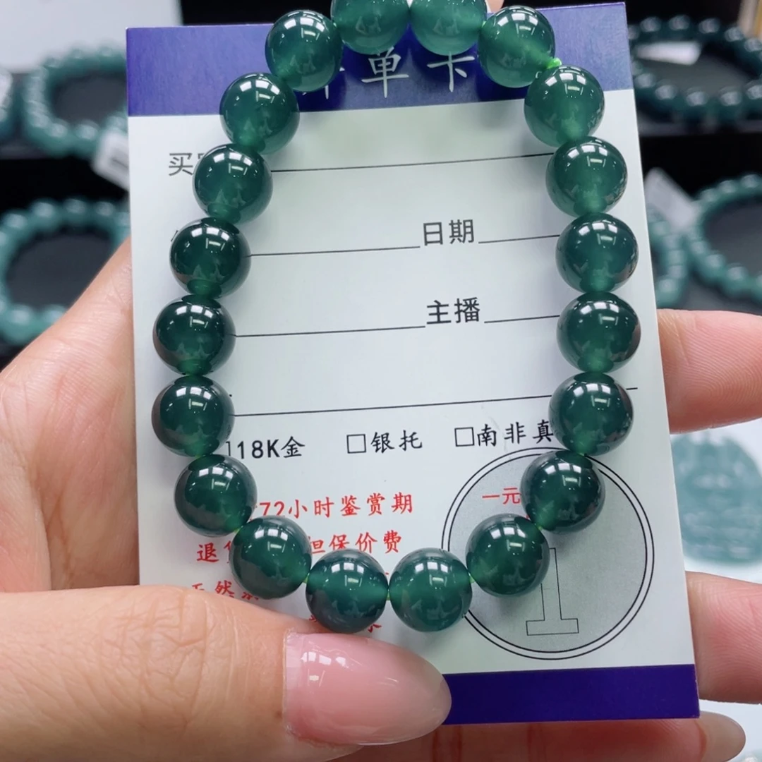 翡翠未镶嵌颈饰卡9.7