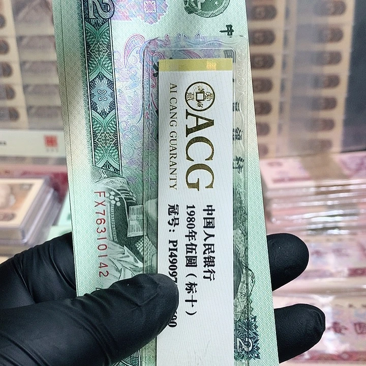 902绿翡翠单张不挑号一张