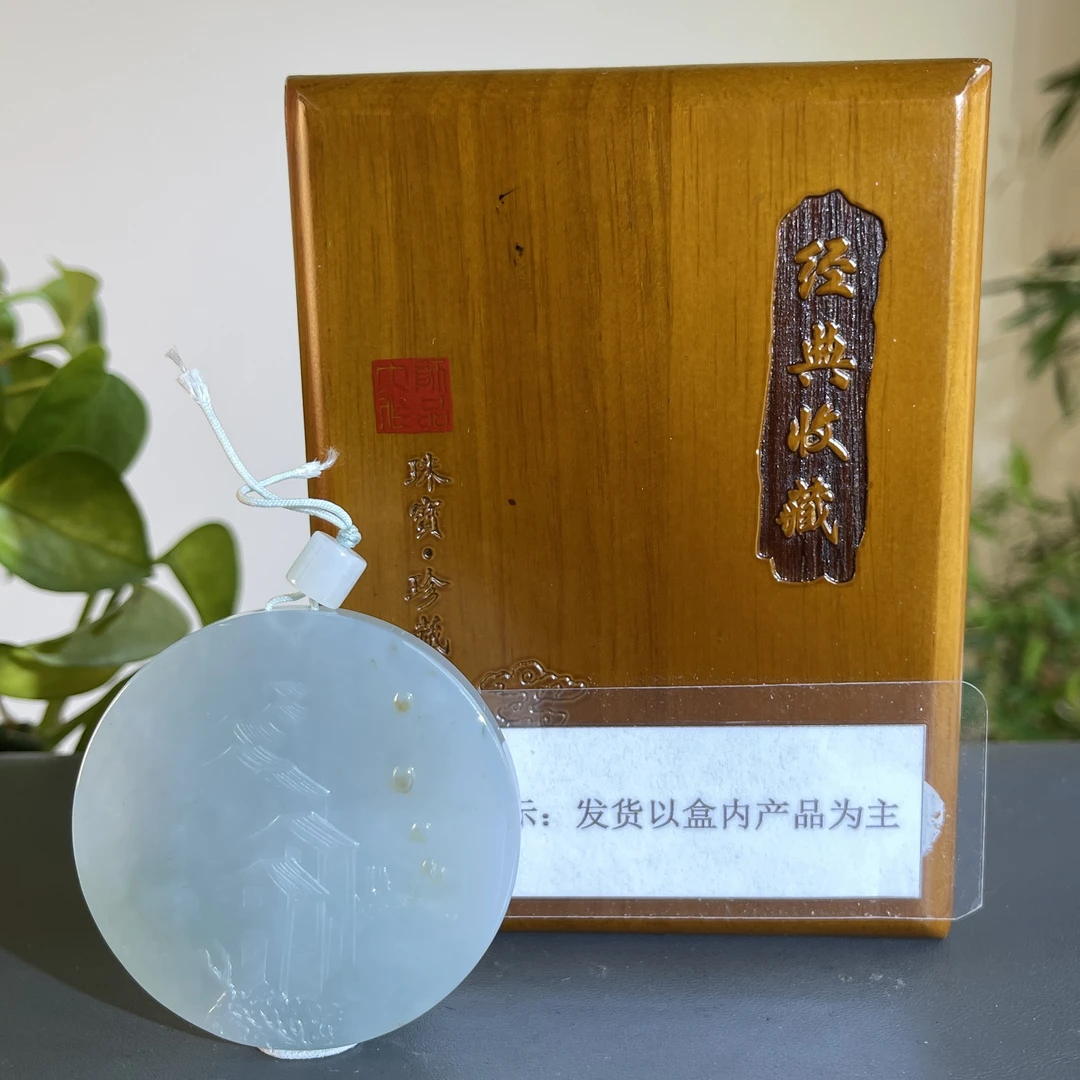 JTW21-209 H 天然缅甸A货翡翠（尾款）