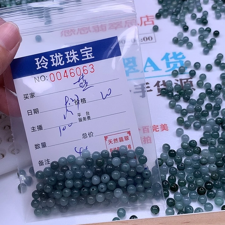 曦***蓝翡翠未镶嵌手链翡翠