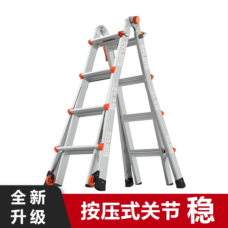 节节升按压式关节大小巨人多功能人字梯折叠梯伸缩梯工程加厚加粗