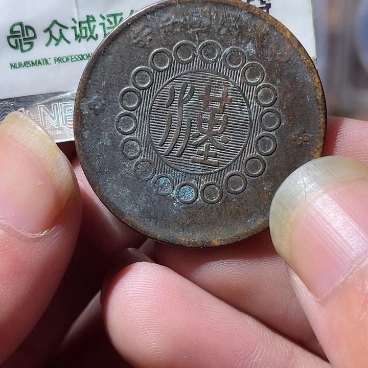爱****铜通古博今专卖店海海海