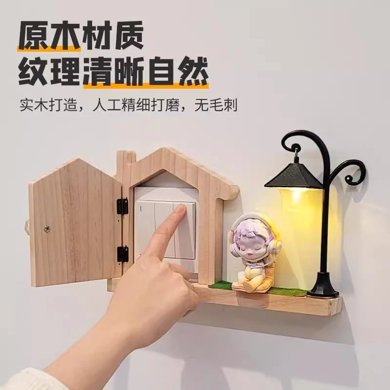 开关装饰墙贴防触电罩按钮猫眼遮丑防脏盖实木插座创意diy面板套