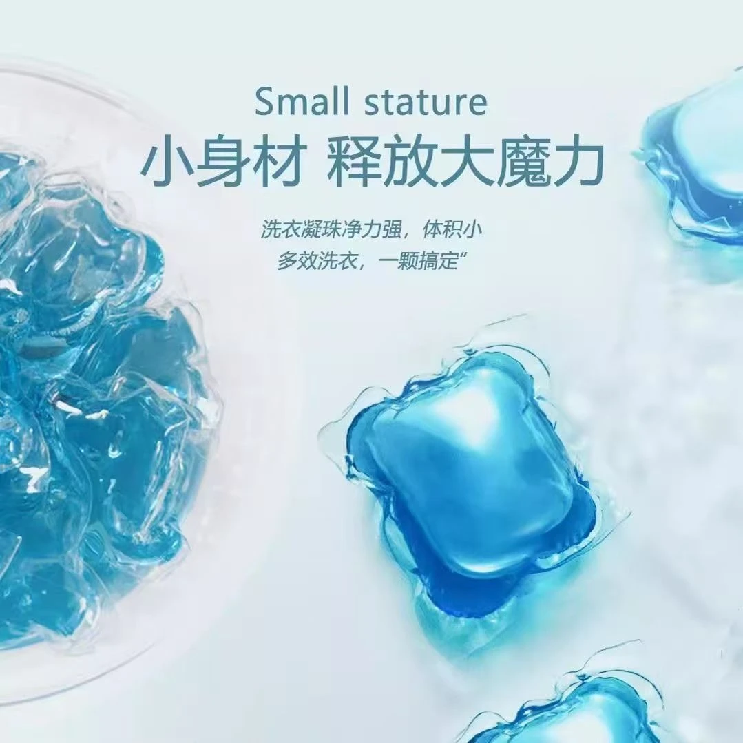 洗衣灵珠1桶40粒