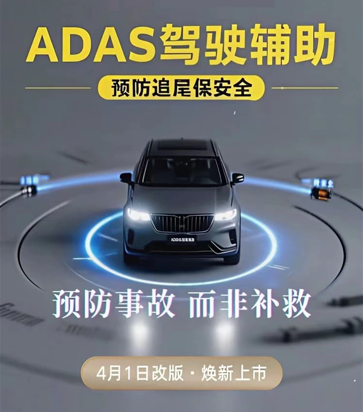 行车记录仪流媒体电子后视镜ADAS驾驶辅助防碰撞BSD变道辅助预警