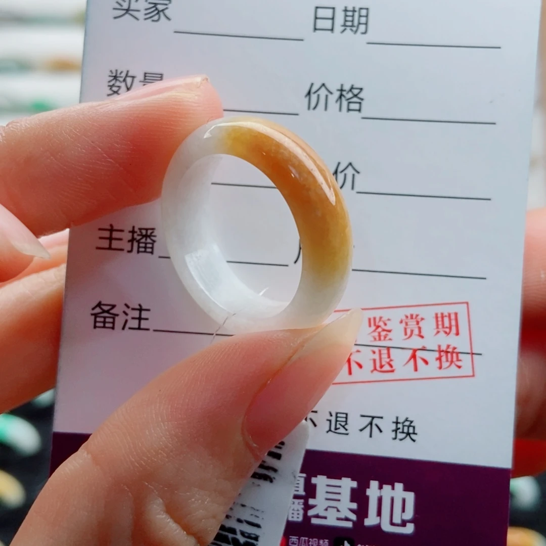 未镶嵌戒指翡翠圈口17