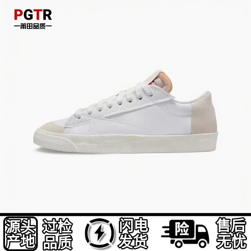 PGTR’开拓者大勾‘blazer男女百搭情侣休闲低帮鞋校园风底