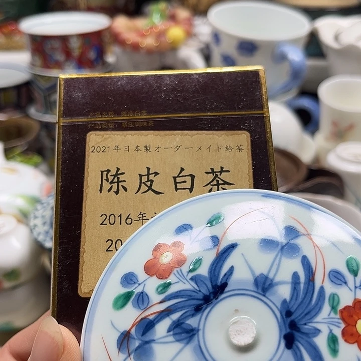 瓷片Y*s清库存满18包邮，新疆西藏不包邮
