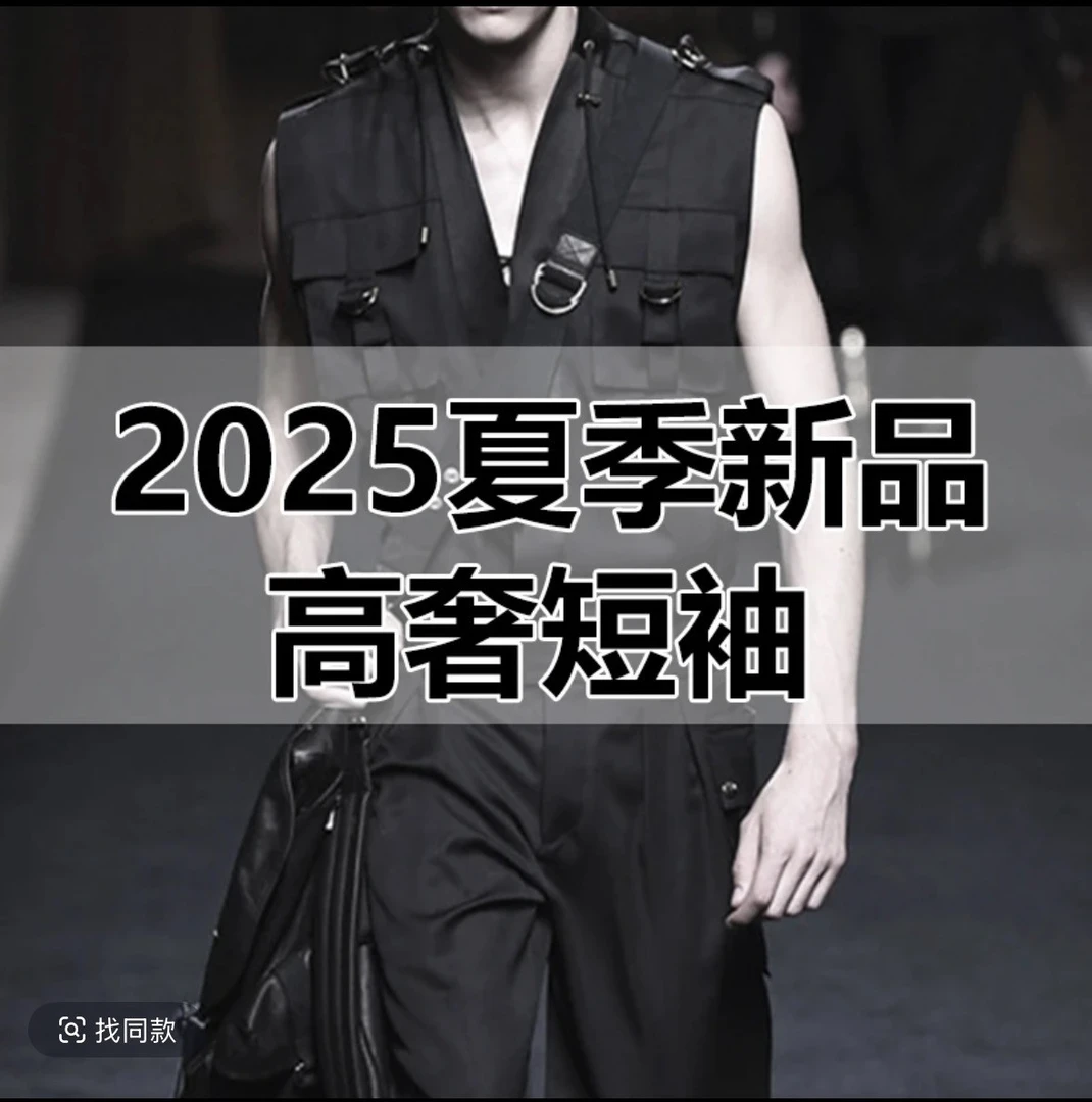 潮流设计师百搭休闲轻奢针织圆领时尚蓝色提花宽松半袖T恤 二号4