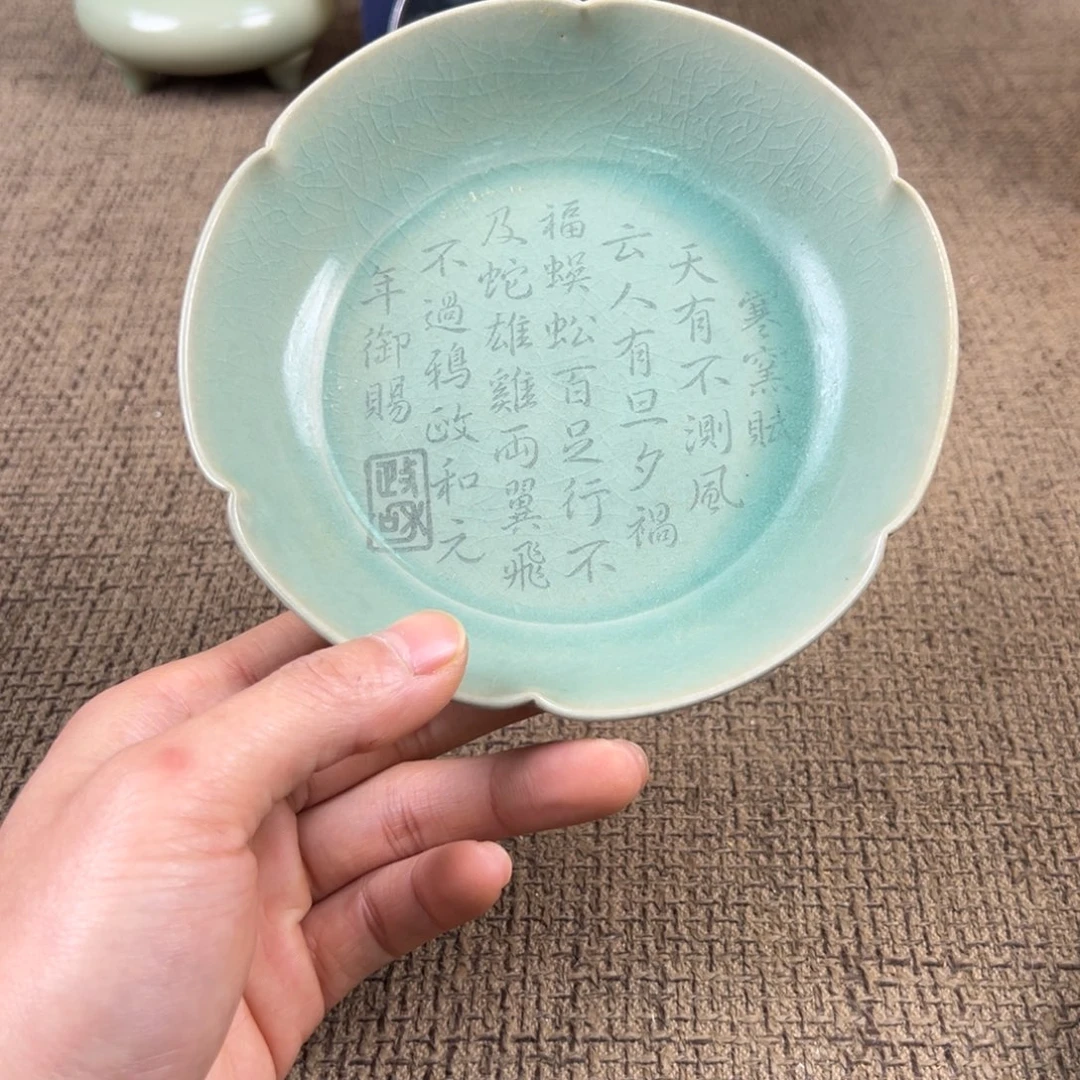 陶Lao窑瓷直播间正能量开门货