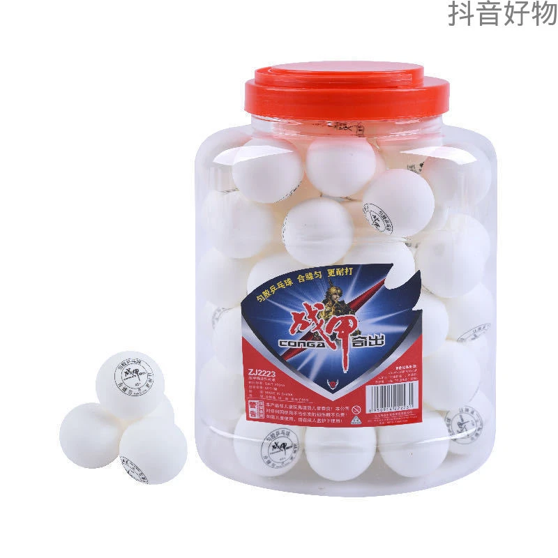 【厂家福利】战奇出ZJ2223白色黄色乒乓球桶装直径40+高分子合缝耐