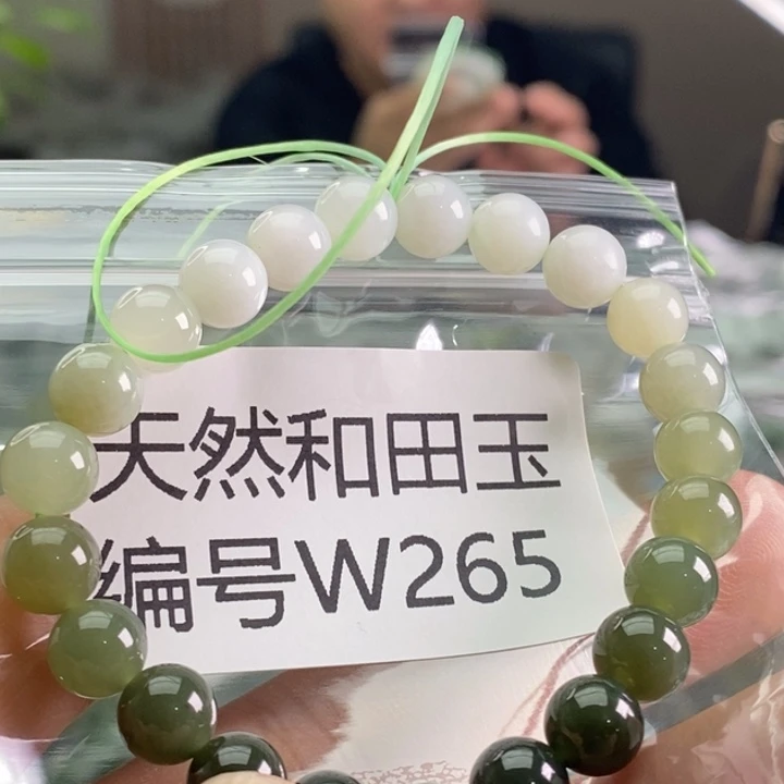 未镶嵌手链和田玉