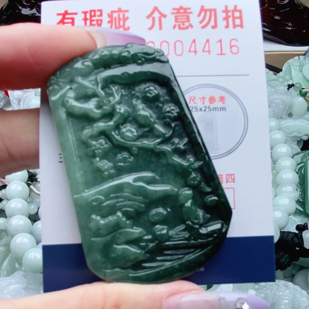 吊坠(不含链)未镶嵌翡翠