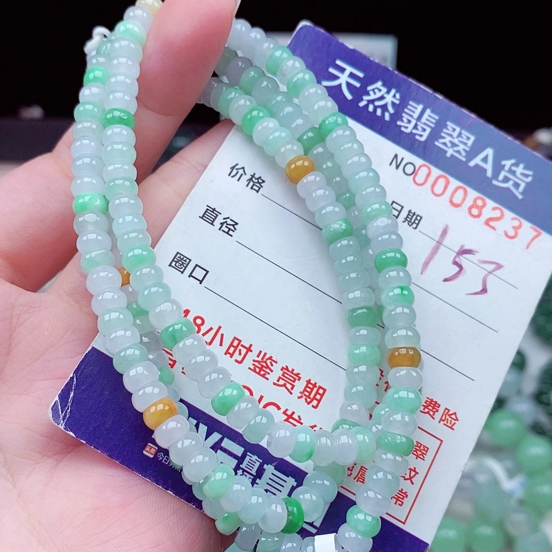 翡翠未镶嵌毛衣链