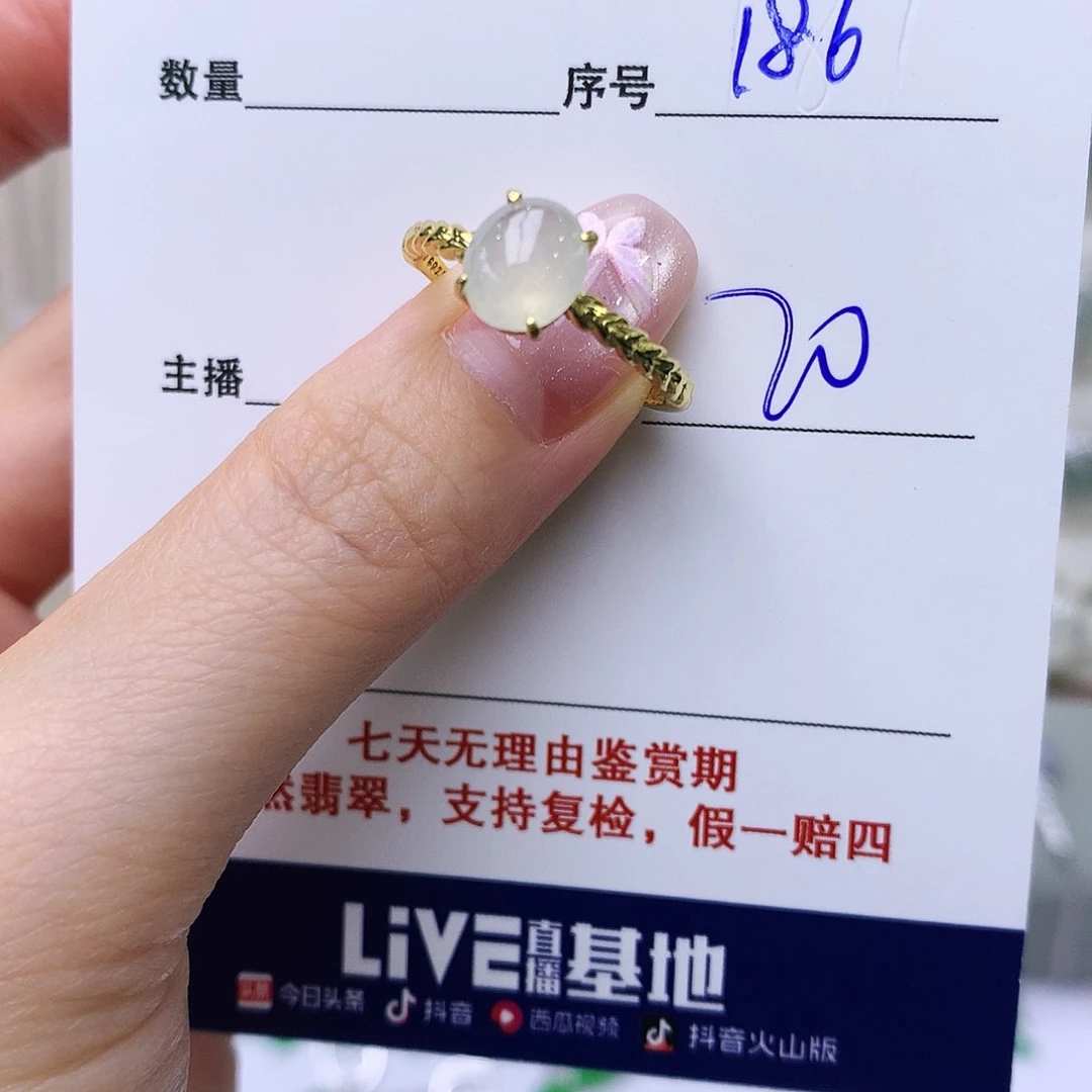 银S925镶嵌戒指翡翠186